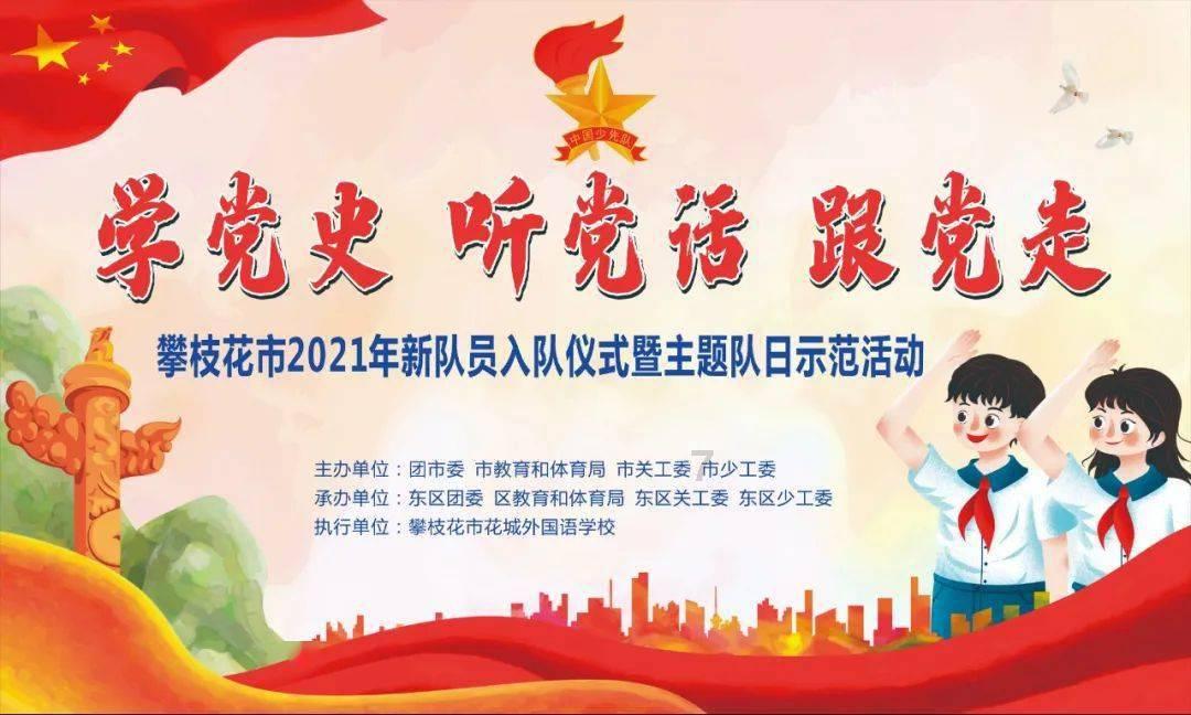 驱逐城堡入侵者选关版