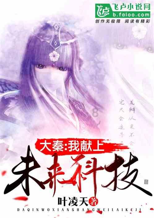 救援部落穴居人
